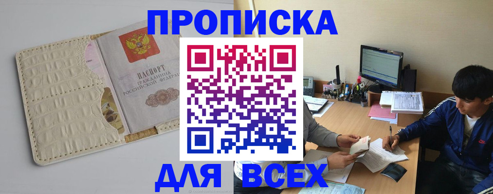регистрация для школы в Чехове
