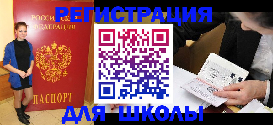 форма 3 в Чехове