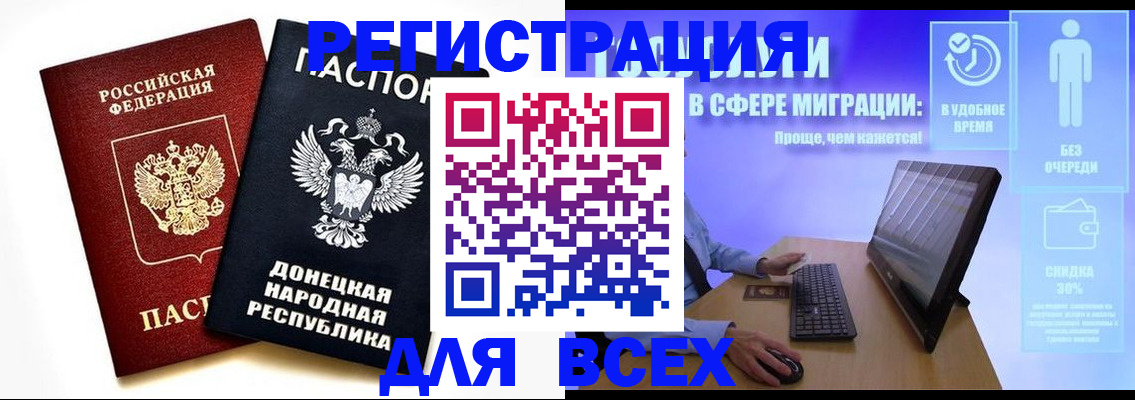 прописка для школы в Чехове