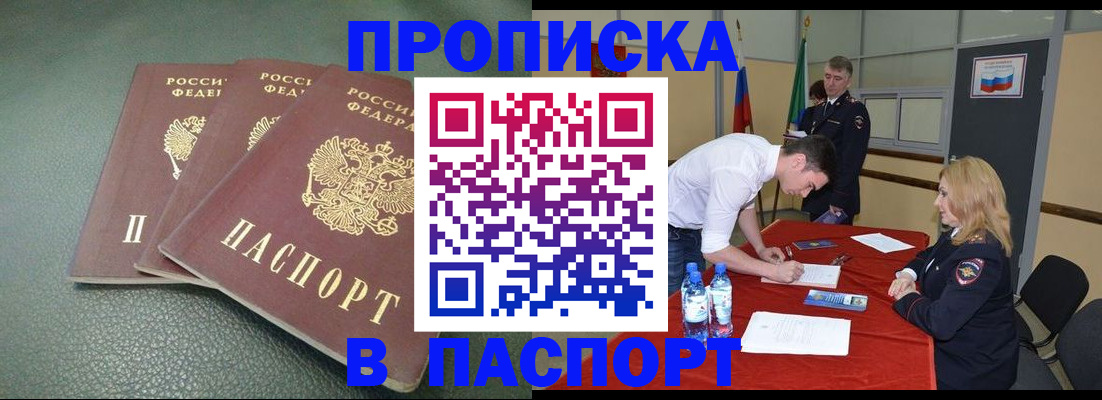 регистрация для школы в Чехове